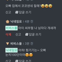 갈리오는 듣고있는가