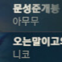 박제입니다