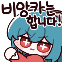 장문) 하 진짜 화나네...