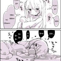 인형.Manhwa