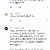 개구리는 동물이 아니라고 이악물고 주장하는 사람.jpg