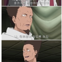 나루토 소설에서의 이타치 설정