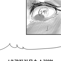 무엇이든지 다 안다는 여자아이