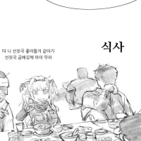 노가다 뛰는 뱀파이어