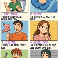 가장 부러운 사람은?