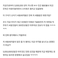 석기 시대 인간들은 300만년 동안 뭐한거임?