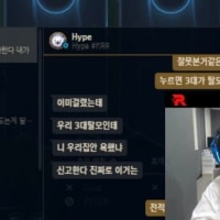 퍼펙트 막말 ㄷㄷ