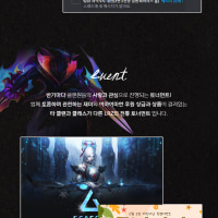 ✨토너먼트/내전/이벤트✨  LRZ 클랜원 모집중