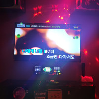 시원하다 노래방