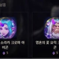 오늘자 신화 일일상점