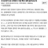 사람 많이 빠진 게임 뒤늦게 시작했는데