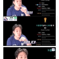 자숙 후 복귀하는 유명인에게 일침하는 남자