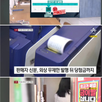 아 따서 갚으면 된다고