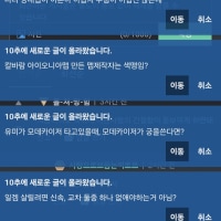 뭐야 이거 왜이래요
