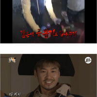 무도로 보는 오징어게임3