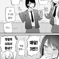 옵부이들이랑 니디티하고싶어