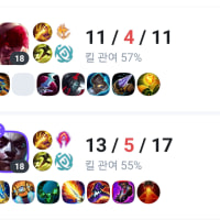 오랜만에 겜 했는데