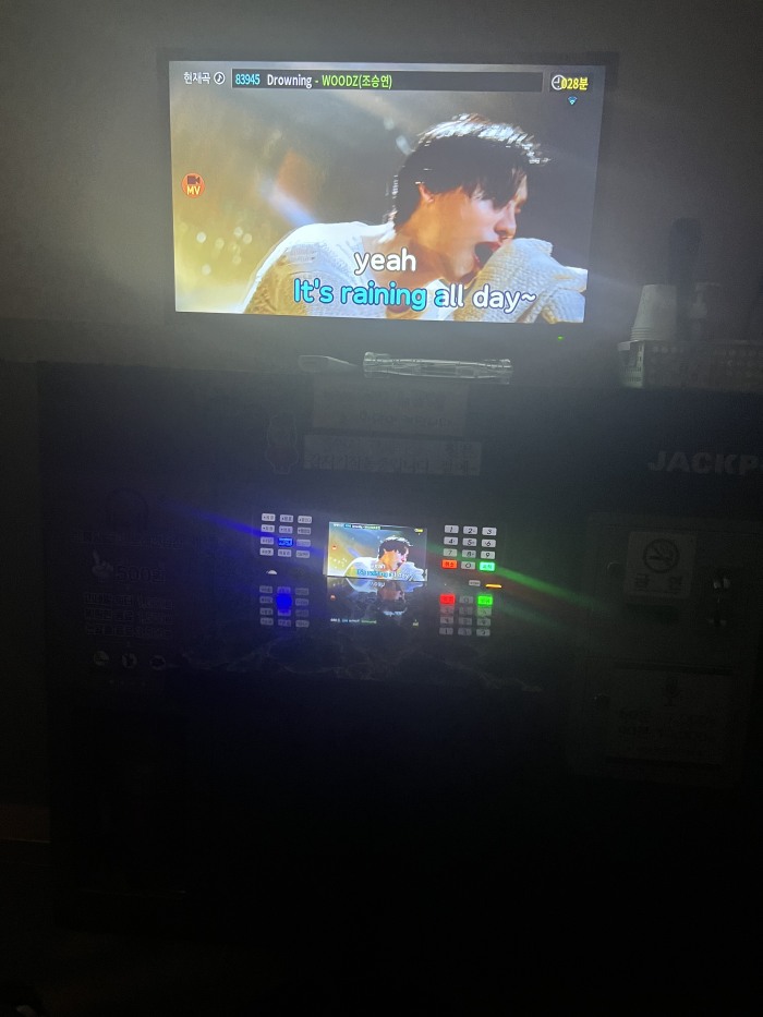 요즘 습한 이유 알았다