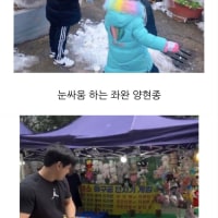 비매너 야구선수 모음