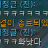 쟤벌집막내정글 #KR1 주작매칭으로 잡힌 패작러