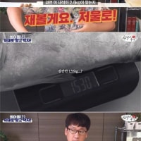 1.5kg가 2.5kg되는 전통시장