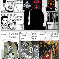 저퀄 회사멸망 삼형제