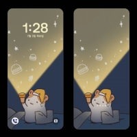 햄수타 더 낋여왔어