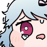 공개고로시를 해버리냐ㅠㅠ