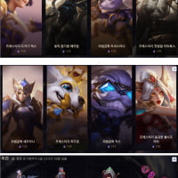 07.03 신화상점 업데이트