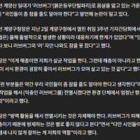 좆같은 러브버그 해결방법 니들도 참고해라
