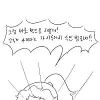 첫 알바한 썰