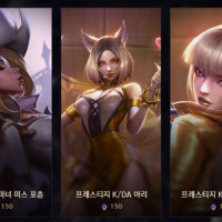 프레스티지 뭐사지