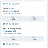 도파민 터지는 다음 msi 배당률