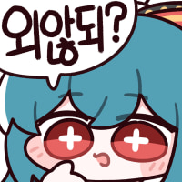 짬뽕이 먹고 싶어~