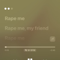 오늘의 퇴근노래
