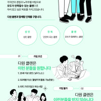 [2025년] 다원에서 클랜원 대모집❤️