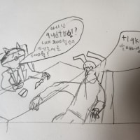 친구야 메르시 그러케 하는거 아닌디