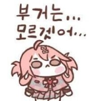 한스 많이 아쉽네
