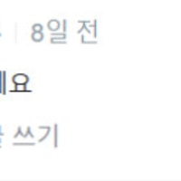 애쉬 리퀘