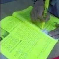 공부 안하는 애들 교과서 특