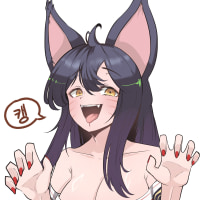 캥캥 콩콩 아리