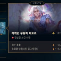 상자에서 이거 나왔느데