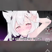 유저 통계를 속여 광고하는 게임사