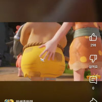 지금까지 본 유튭 광고 중 가장 약빨고 만든 광고