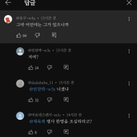 병사 한명을 조심하라고?