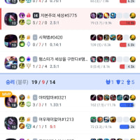 아니 씨발 내가못한게 먼대