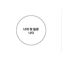 대상혁의 샤라웃을 구걸하는 찬밥햄