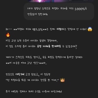 gpt 진짜 개웃기네