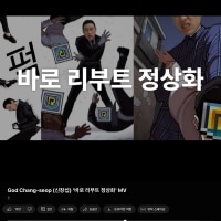 자듣노