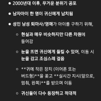 영화 제목 찾는데 줄거리 챗쥐피티한테 물어보니까 커뮤에서 물어보래